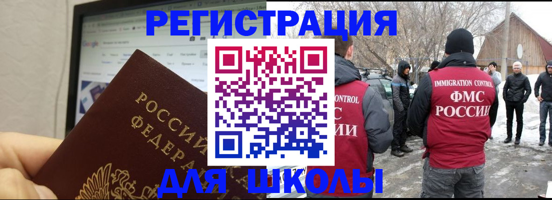 найти адрес прописки в Спасске-Дальнем